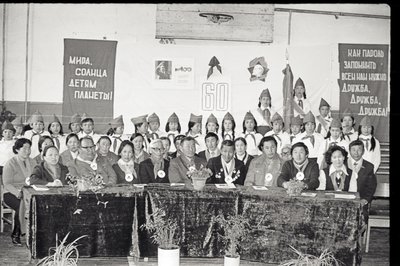 Сбор60летие (3).jpg