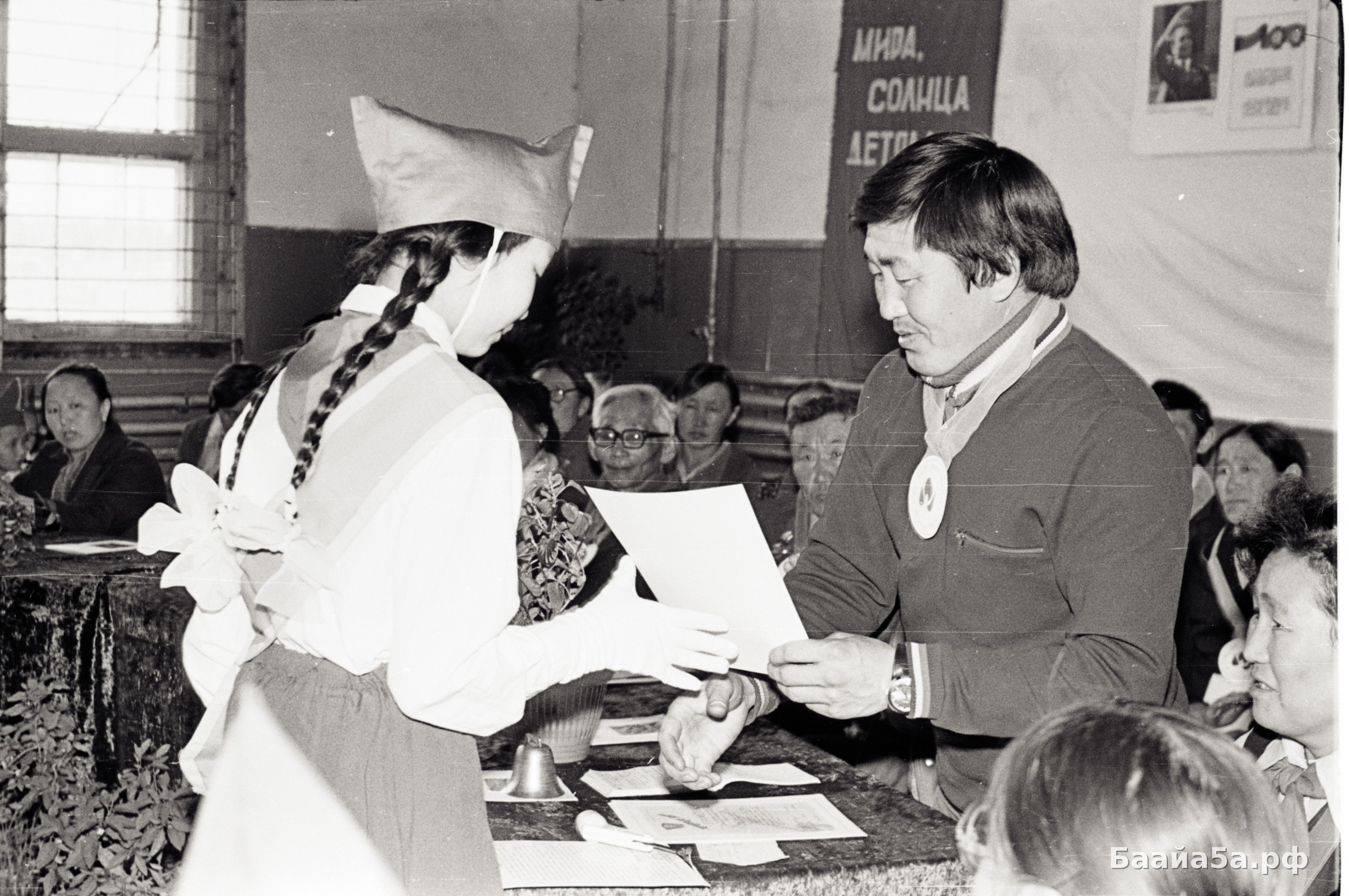 Сбор60летие (7).jpg