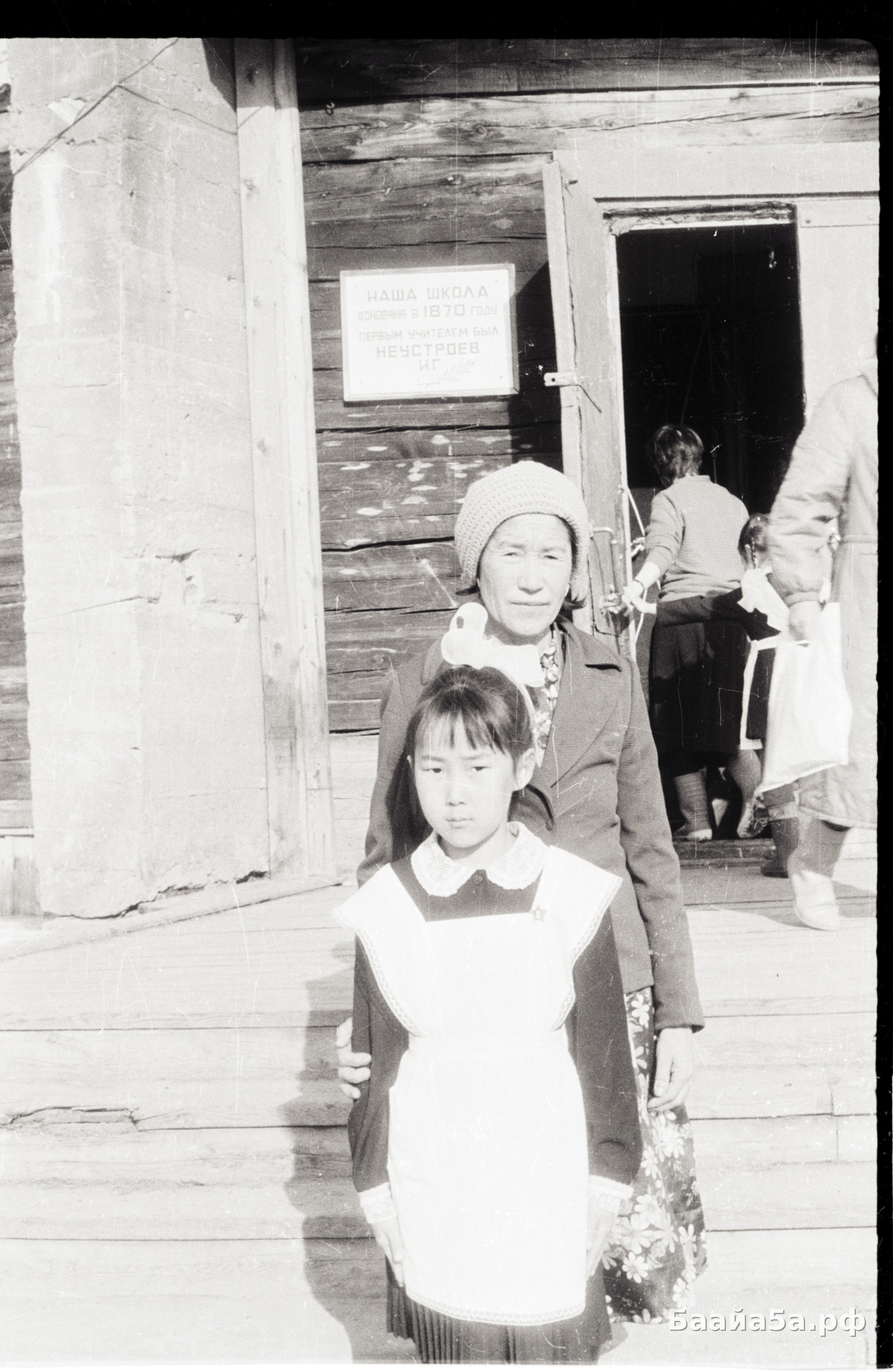 СлетПереводчиков (2).jpg