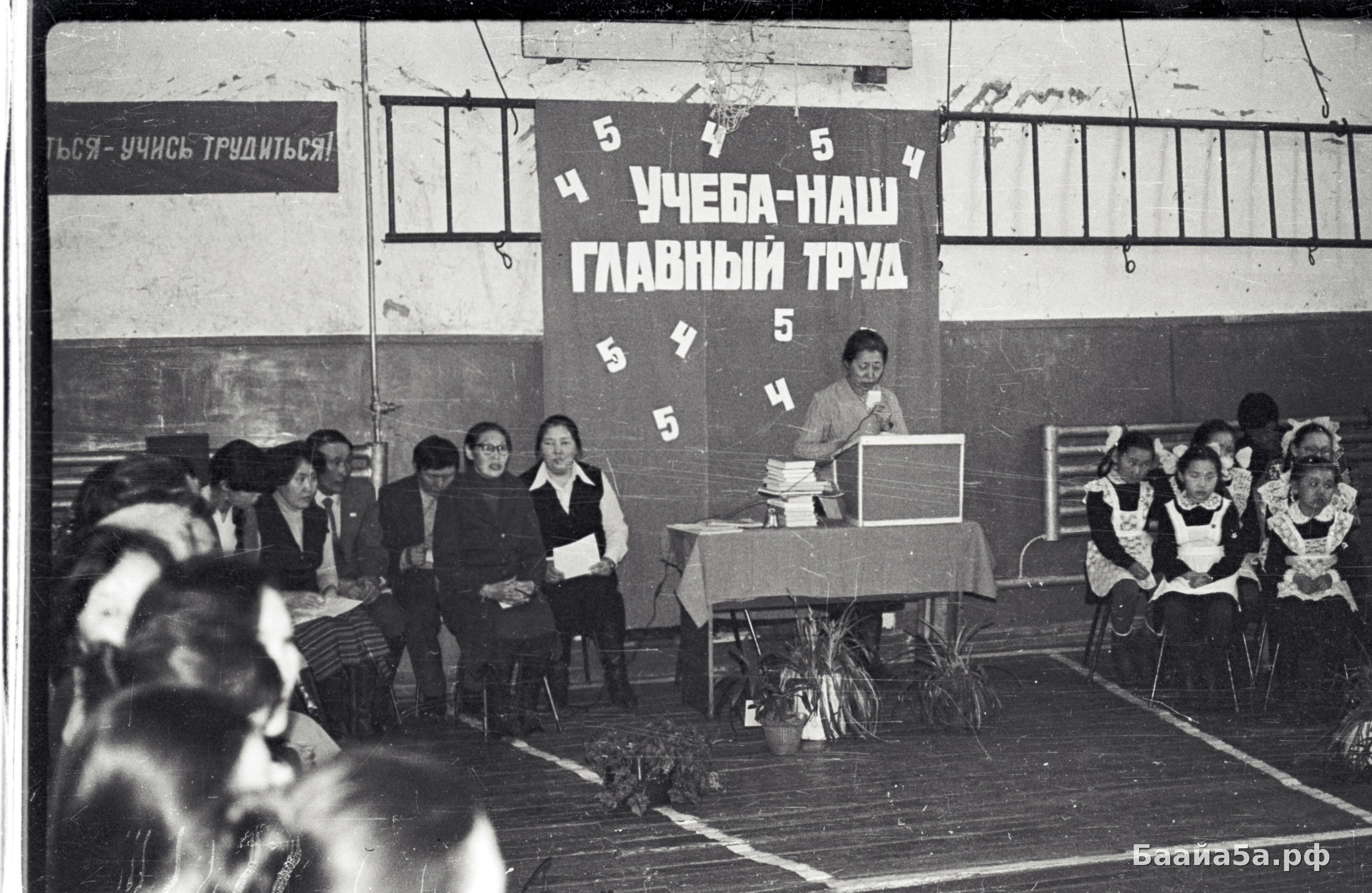 СлетПереводчикв (3).jpg