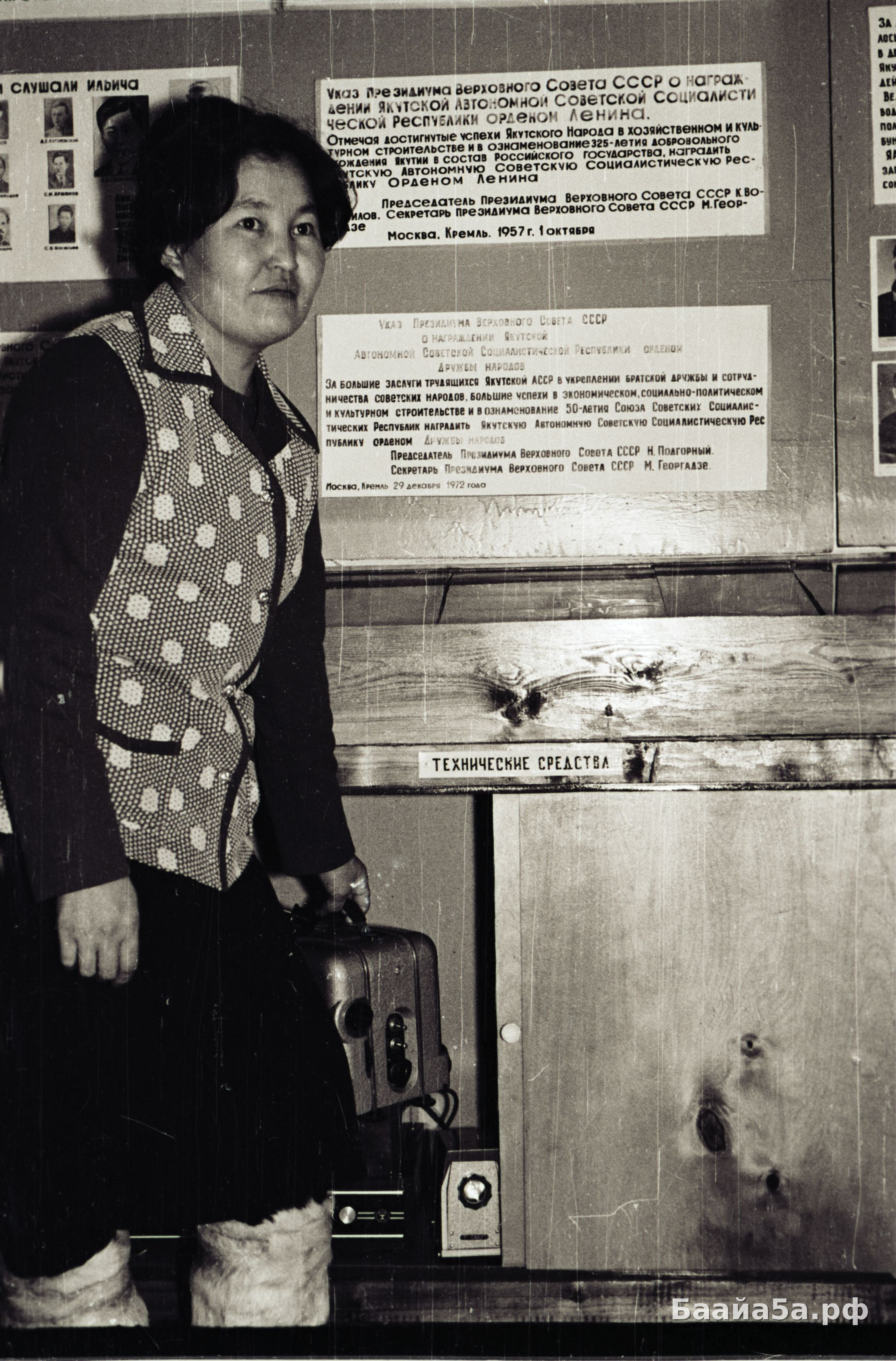 Экспонаты Ленмузея и сбор В семье единой (17).jpg