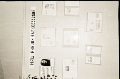 Экспонаты Ленмузея и сбор В семье единой (20).jpg