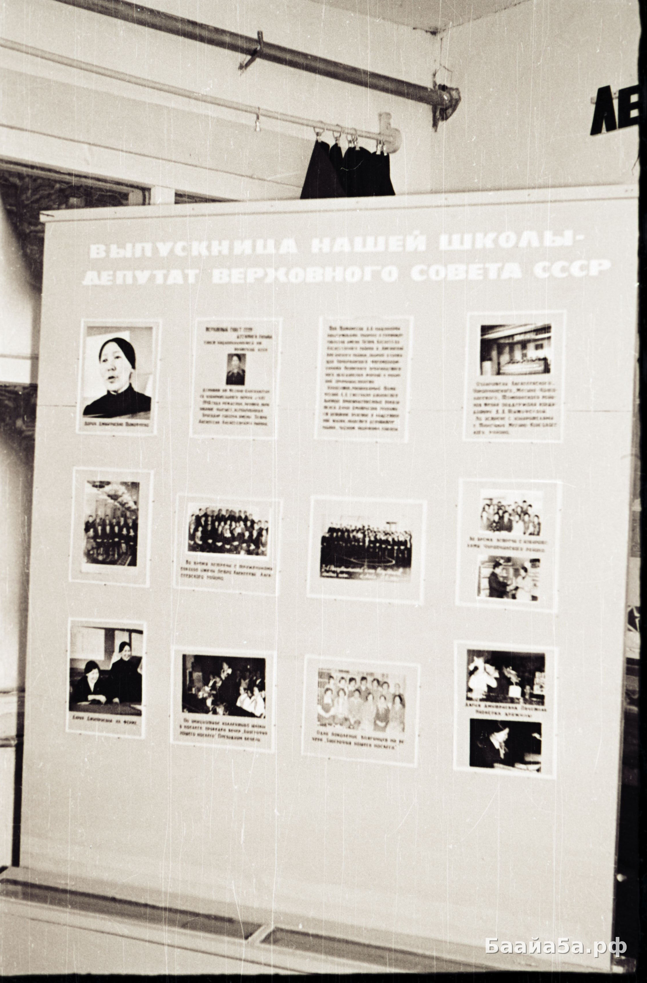 Экспонаты Ленмузея и сбор В семье единой (21).jpg