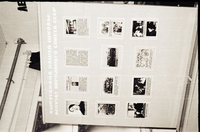 Экспонаты Ленмузея и сбор В семье единой (21).jpg