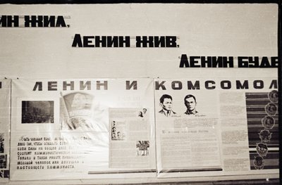 Экспонаты Ленмузея и сбор В семье единой (22).jpg