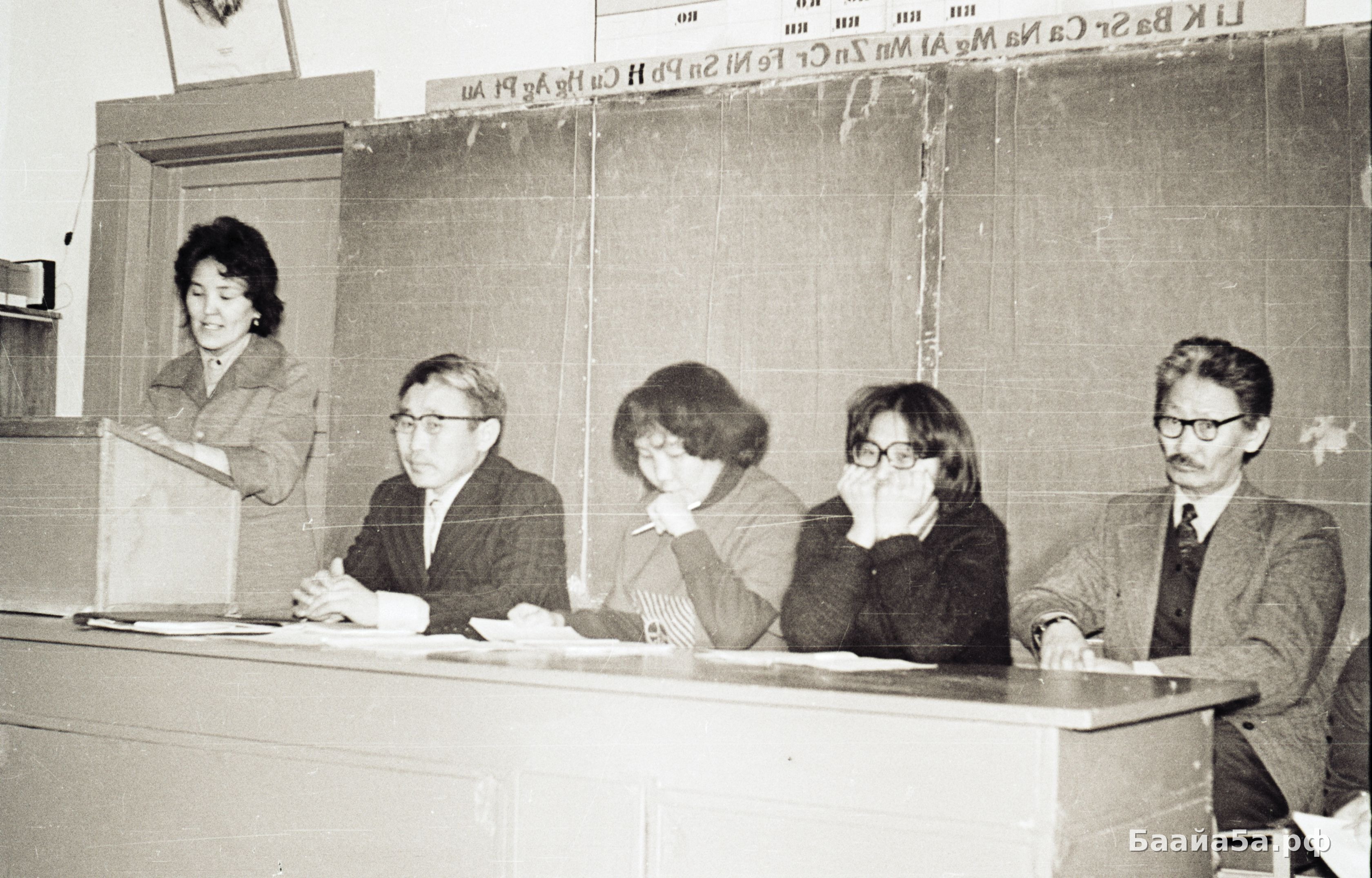 Заключительное собрание (12).jpg