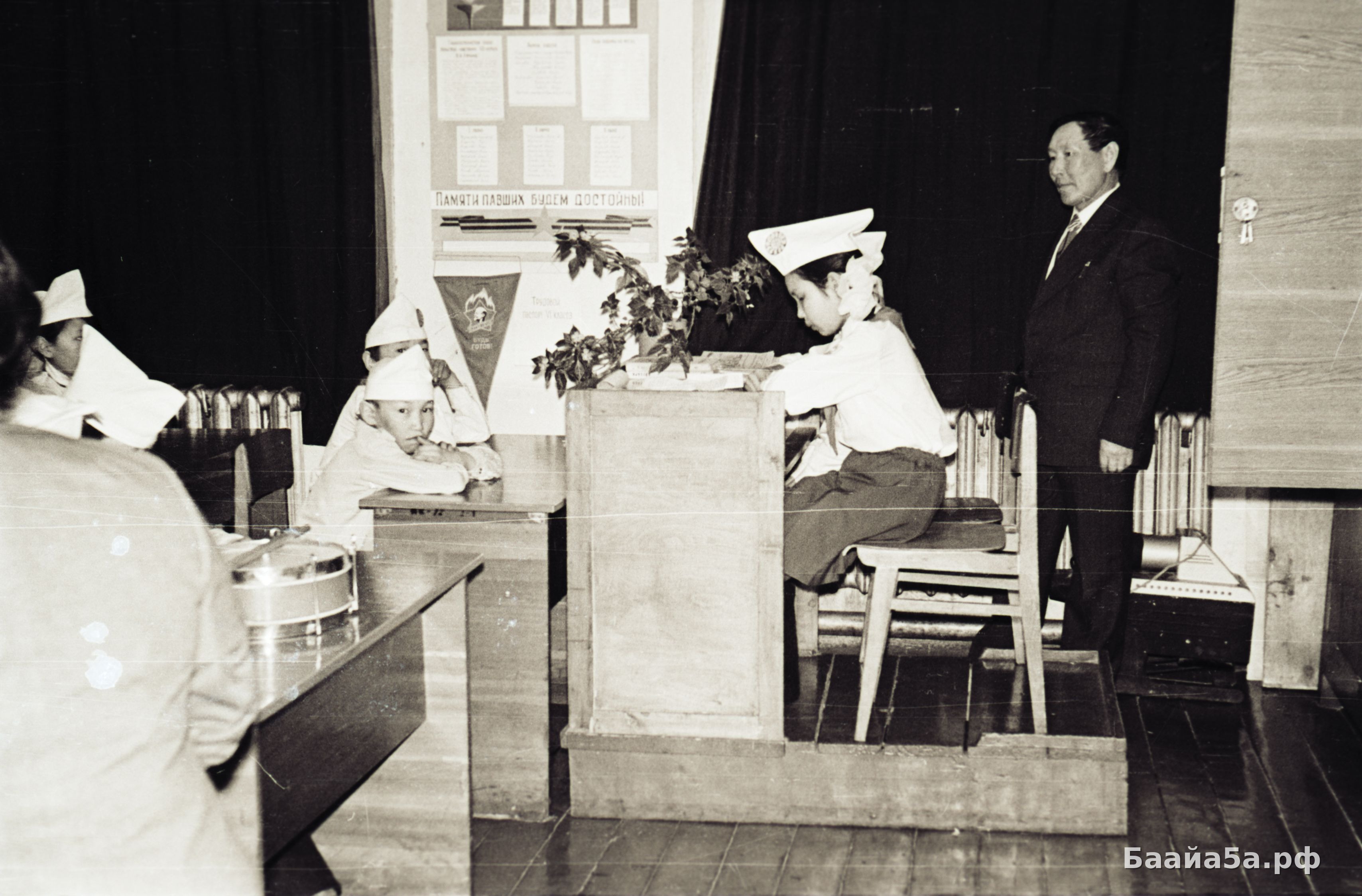 Заключительное собрание (21).jpg