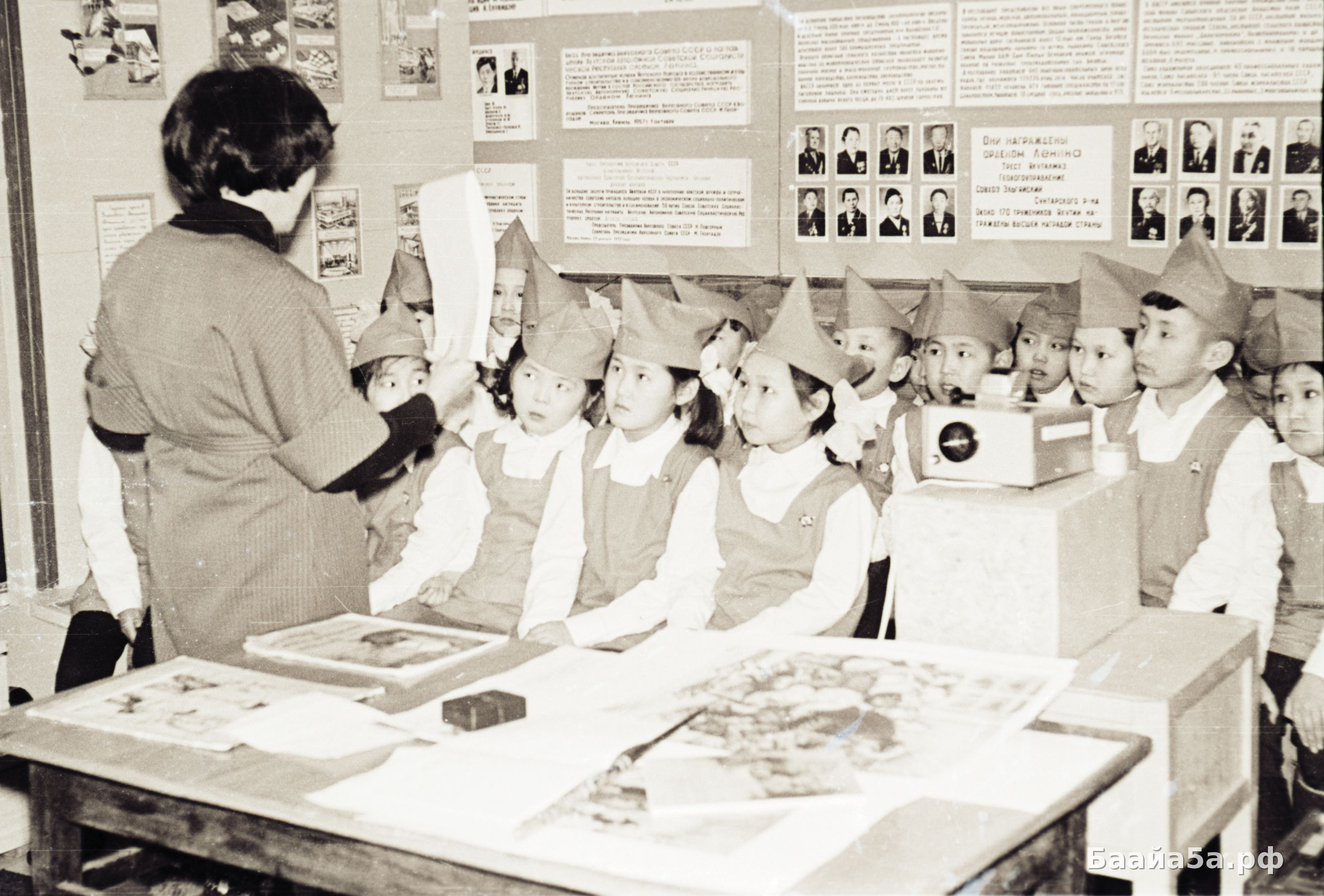 Заключительное собрание (25).jpg