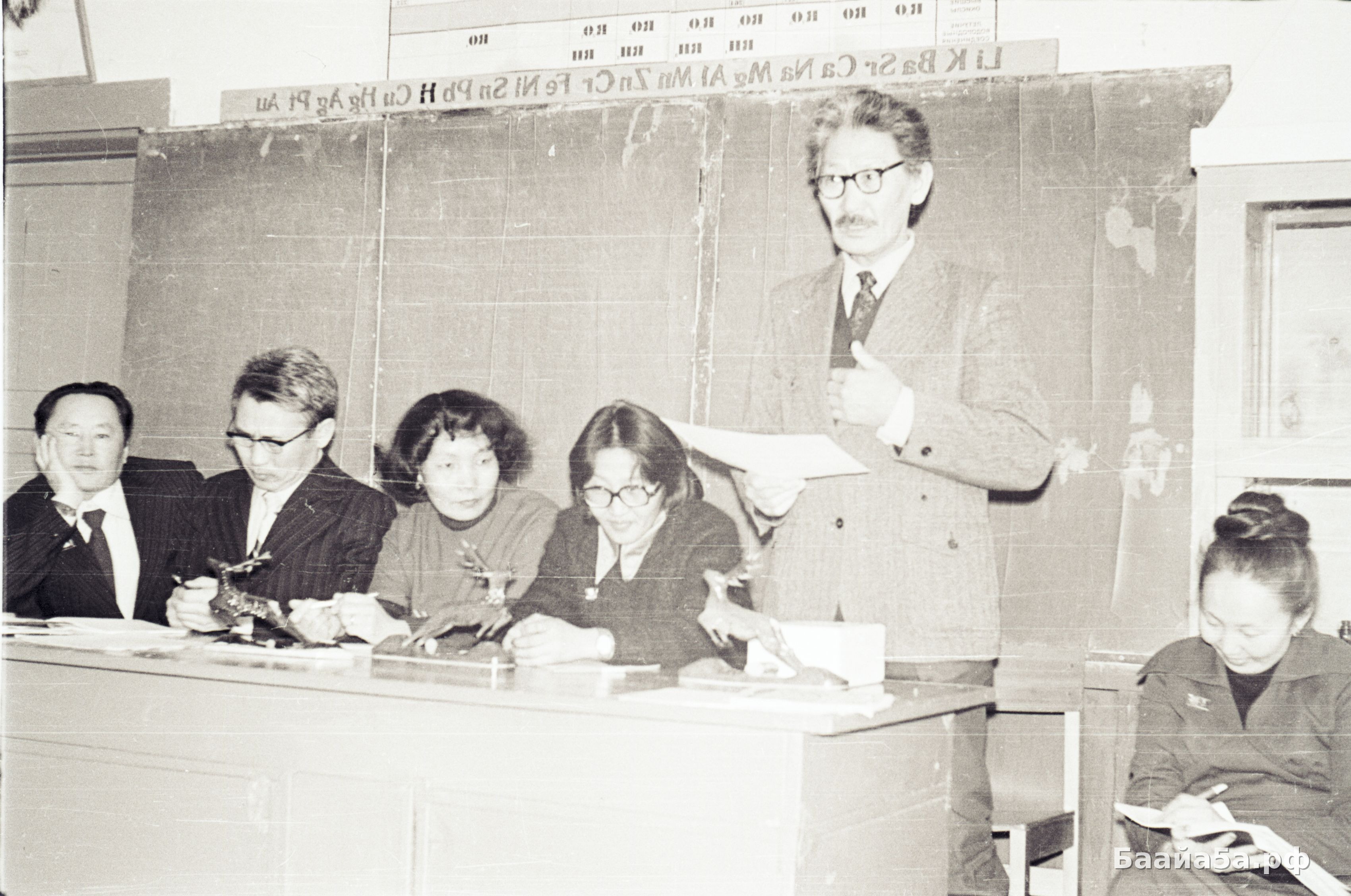 Заключительное собрание (3).jpg