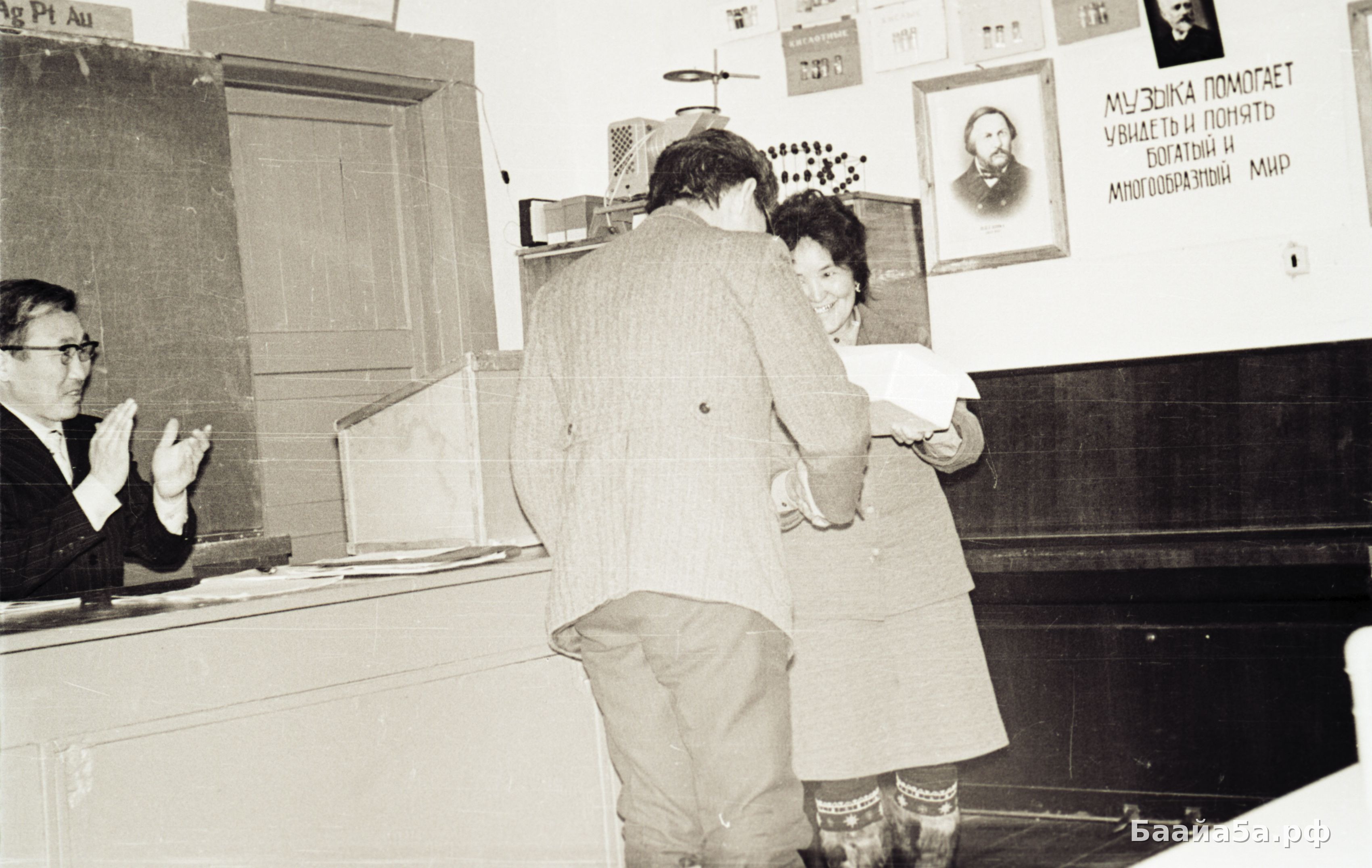 Заключительное собрание (8).jpg