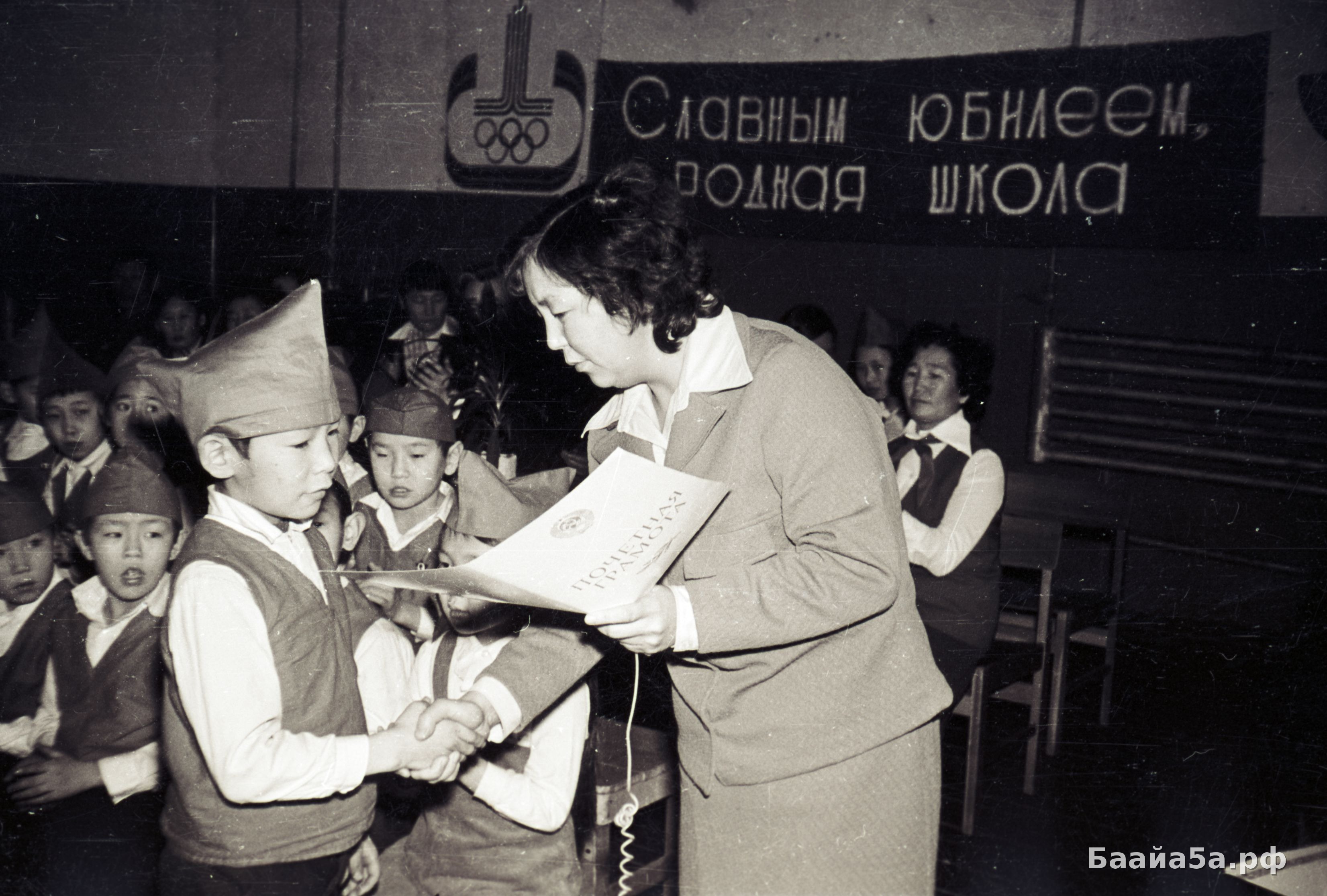 БСШ Снимки от ф.а Силуэт (15).jpg