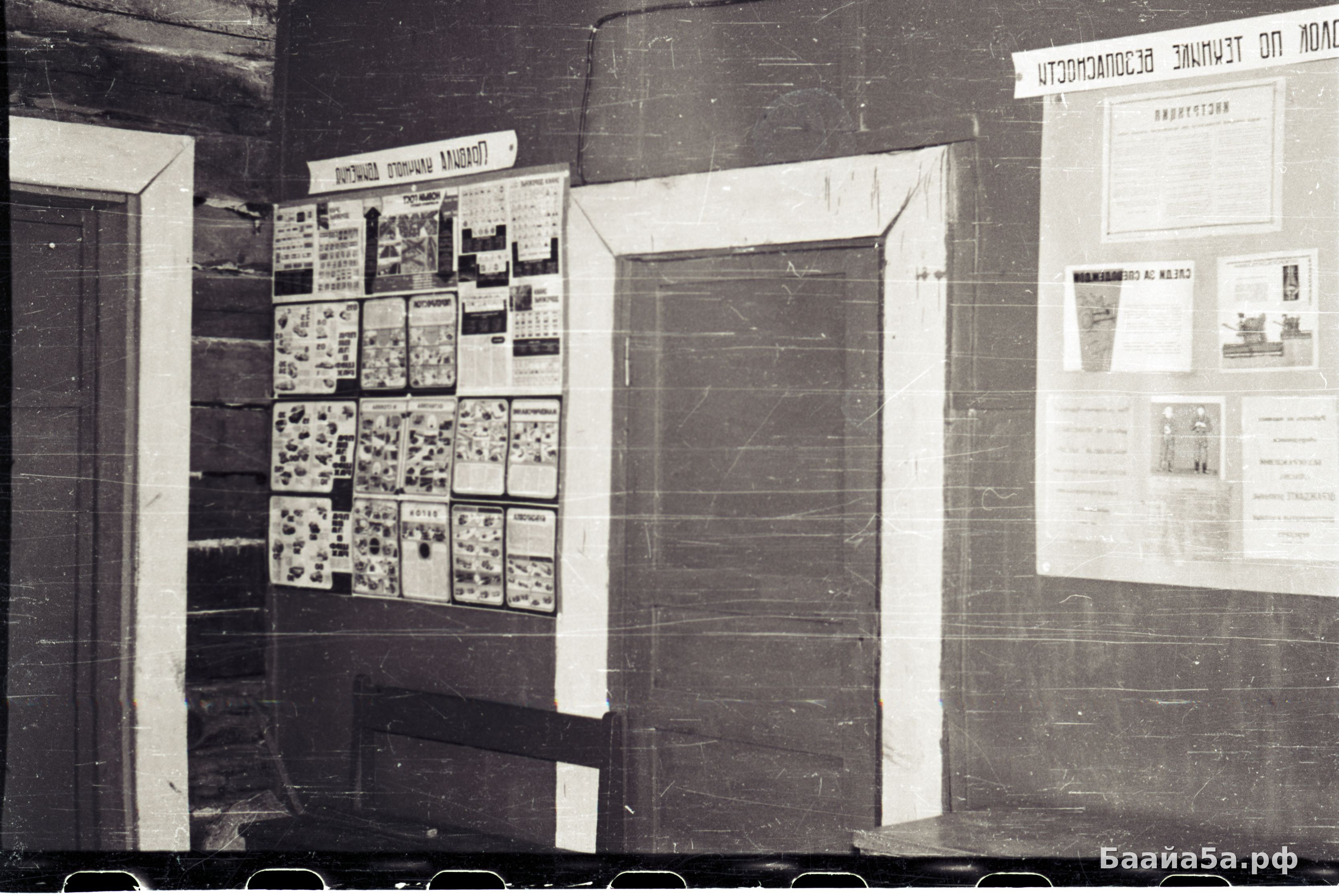 Кабинеты (12).jpg