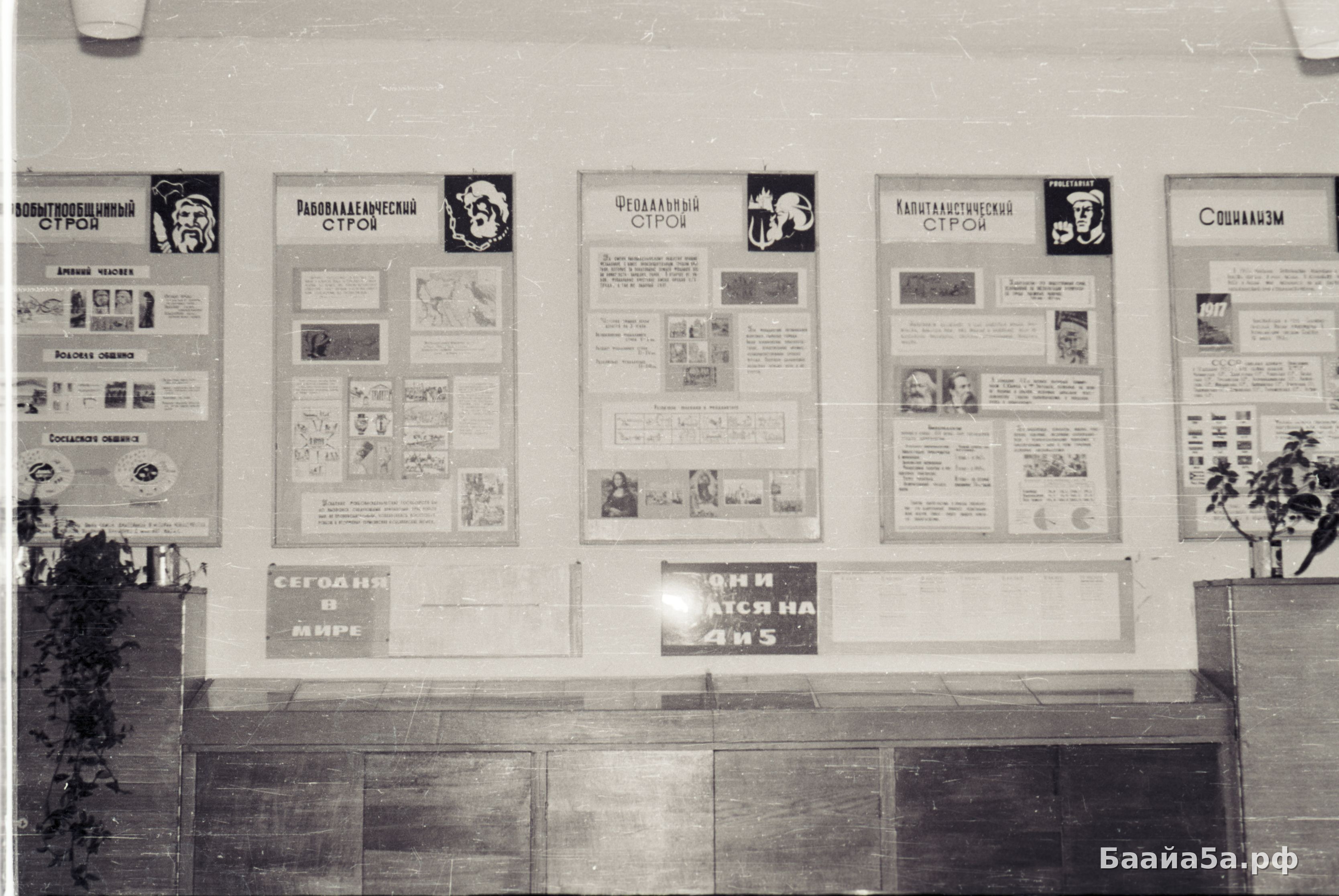 Кабинеты (17).jpg