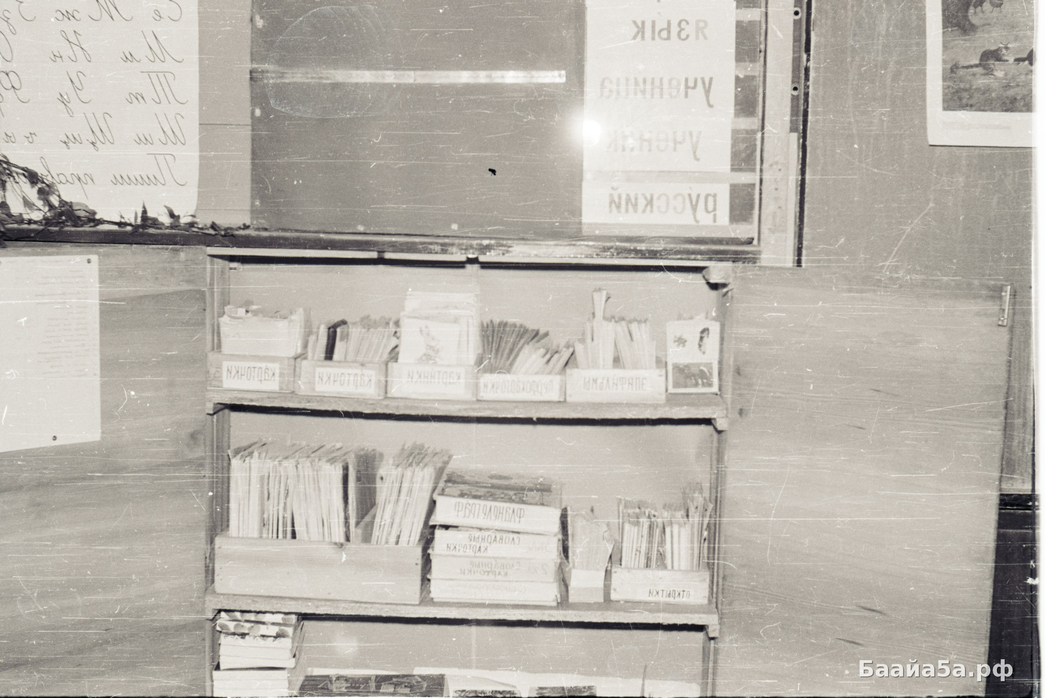 Кабинеты (4).jpg