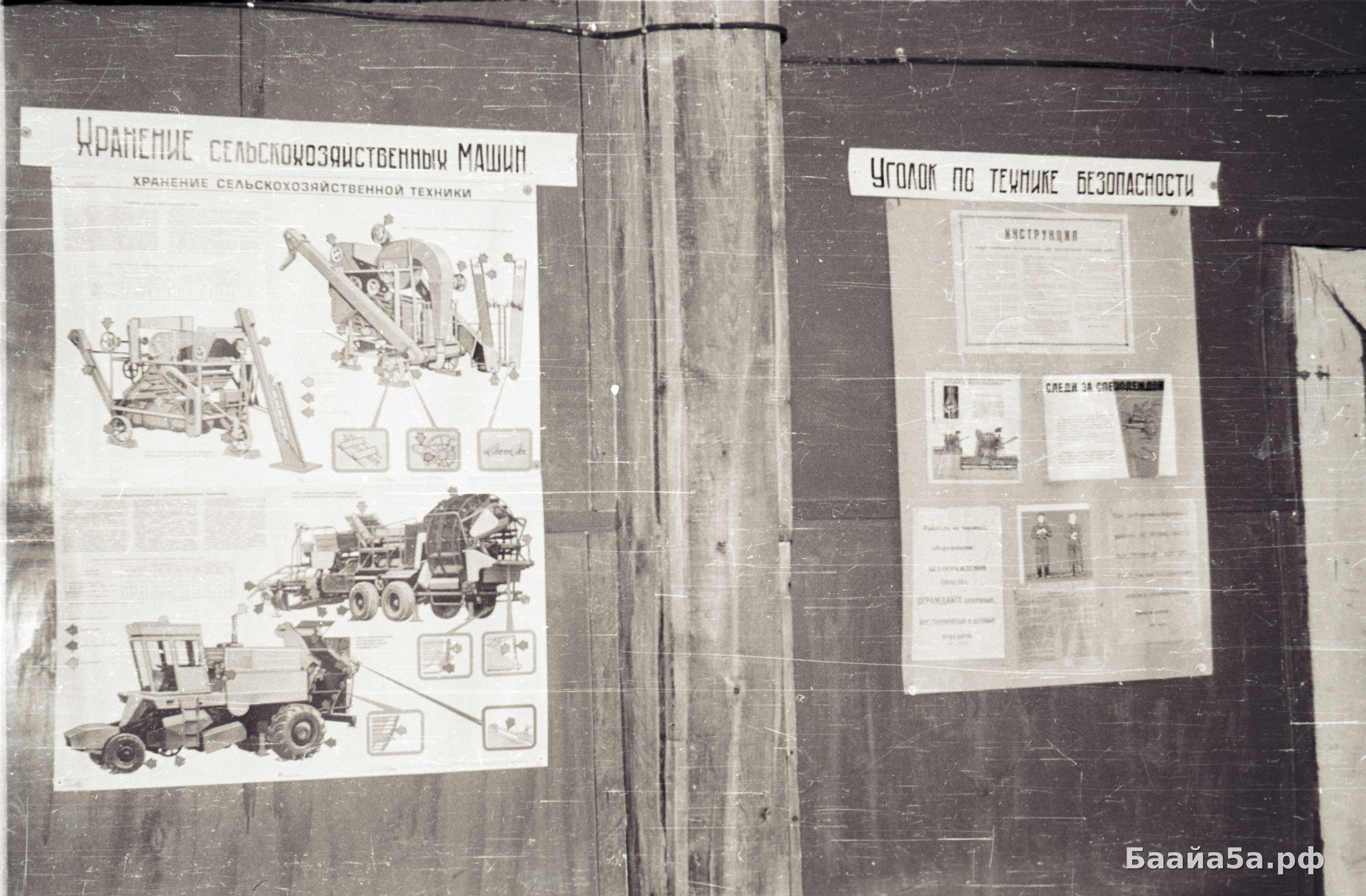 Кабинеты (7).jpg