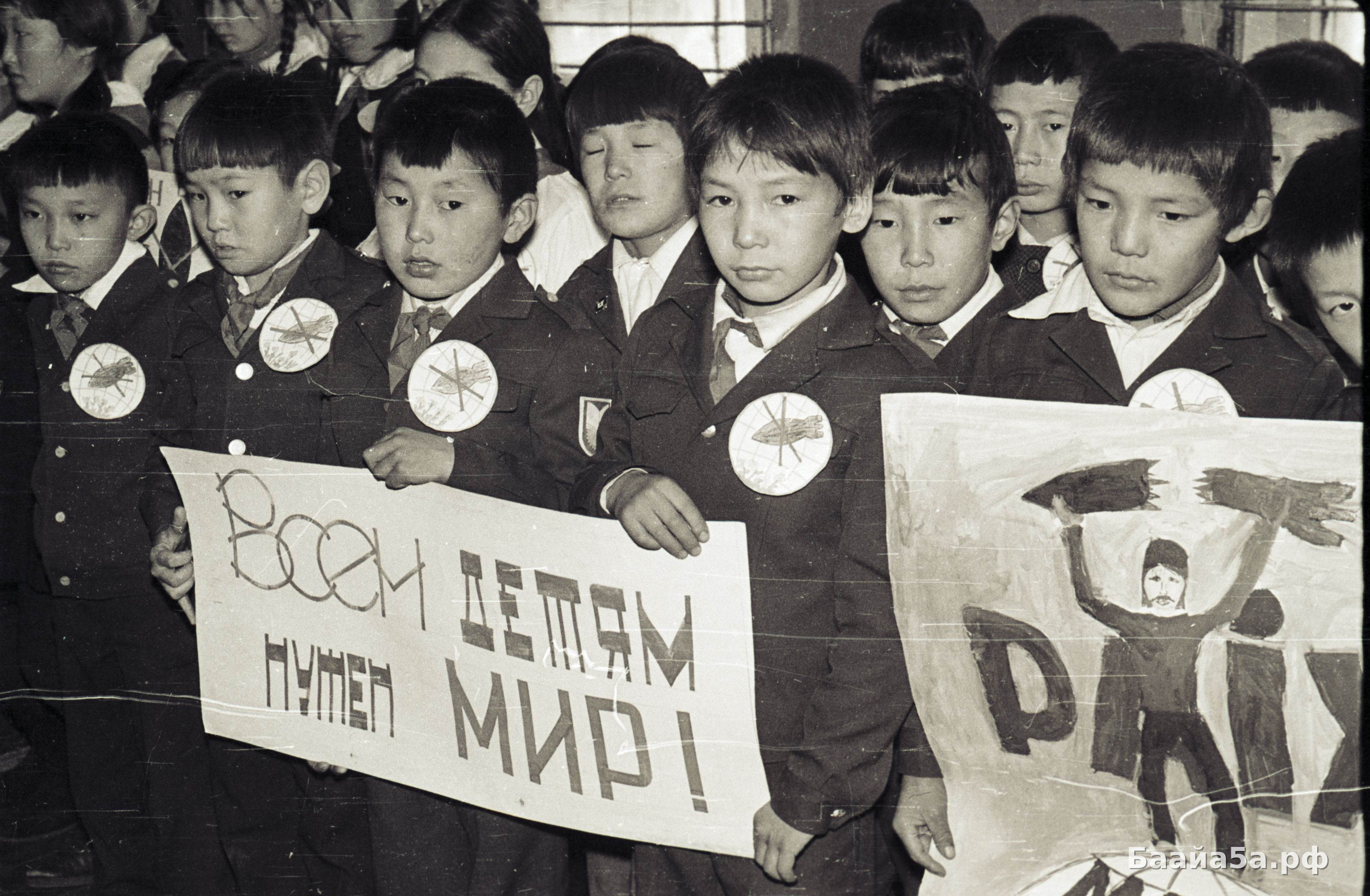 Спортсмены и протест против  нейтр бомбы (12).jpg