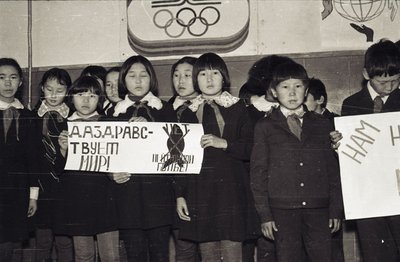 Спортсмены и протест против  нейтр бомбы (14).jpg