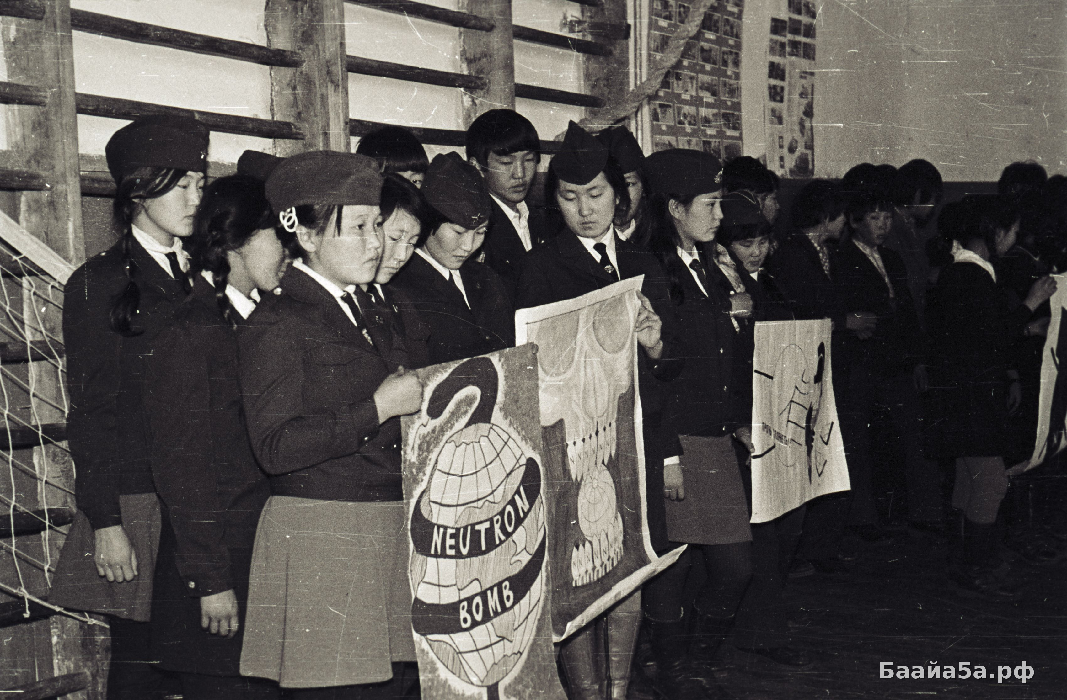 Спортсмены и протест против  нейтр бомбы (17).jpg