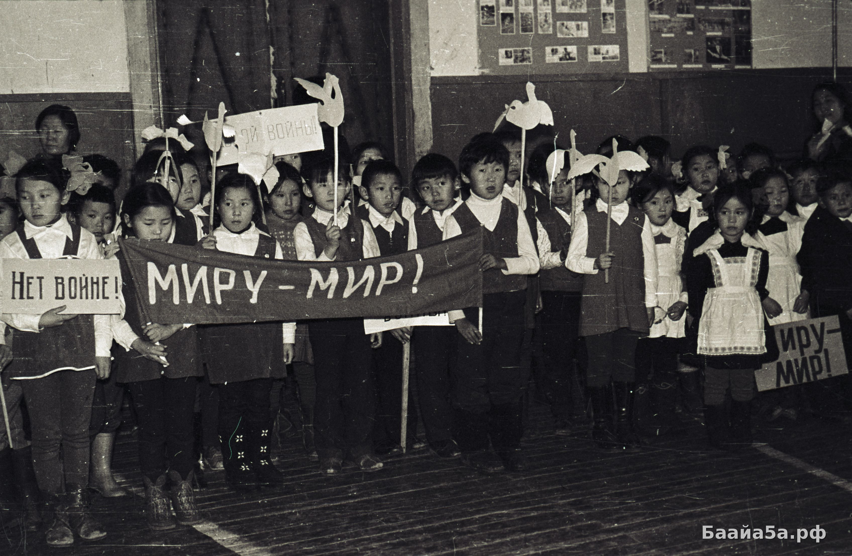 Спортсмены и протест против  нейтр бомбы (7).jpg