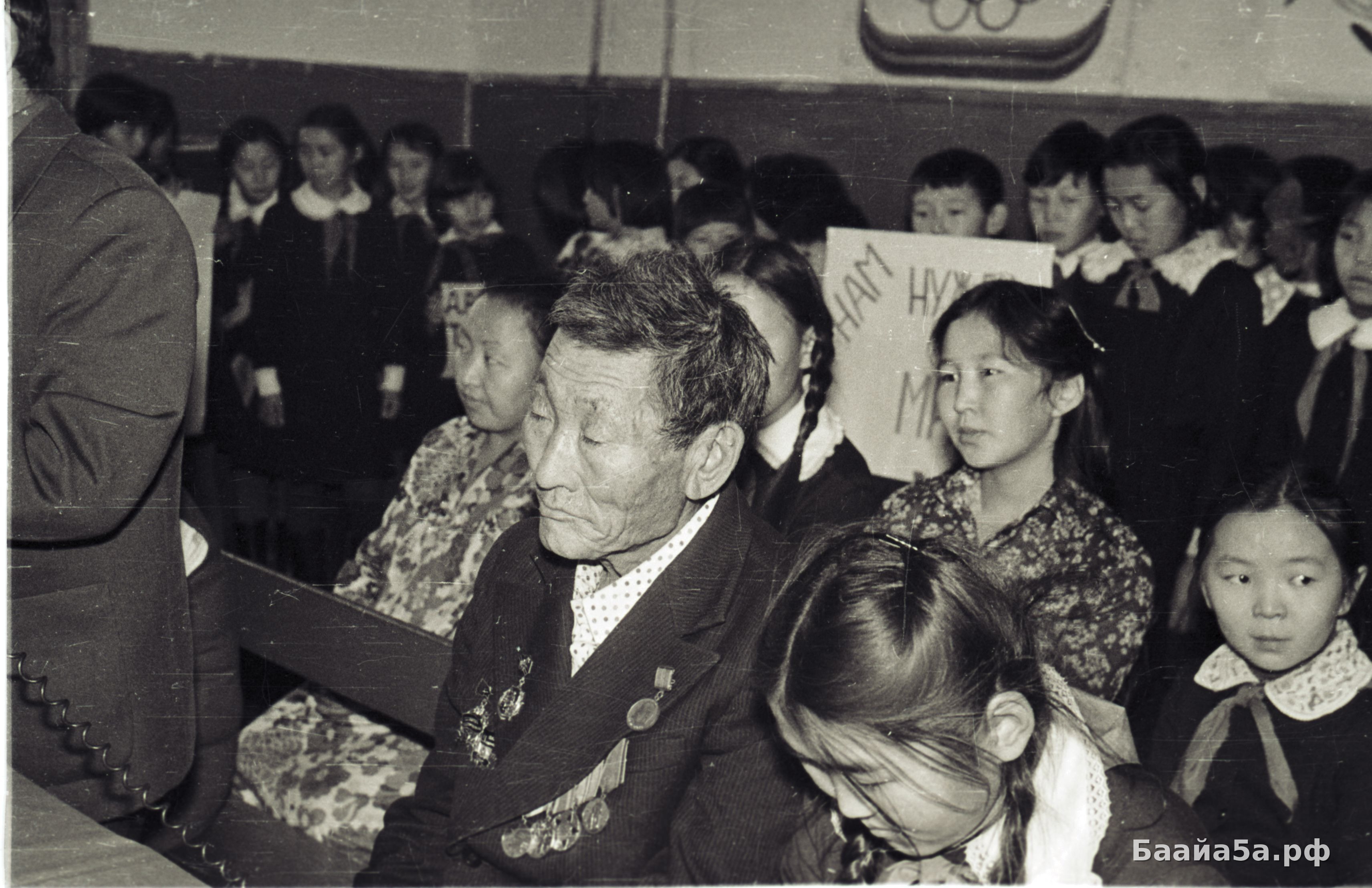 Спортсмены и протест против  нейтр бомбы (9).jpg