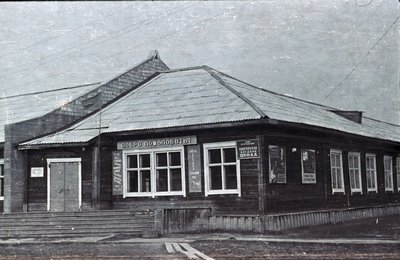 День пионерии (6).jpg