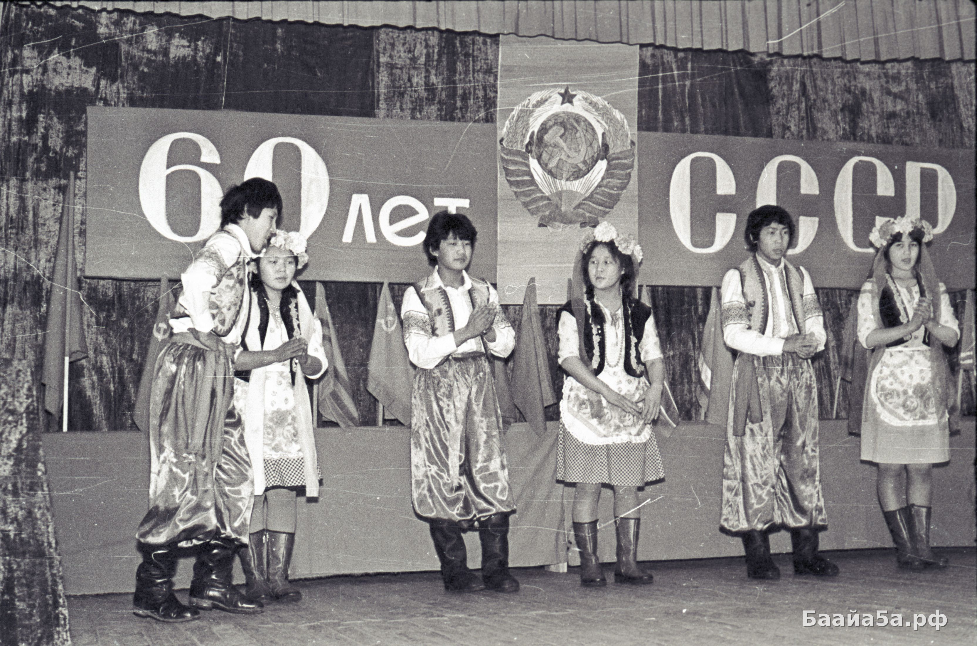 Концерт к 60-летию СССР (12).jpg