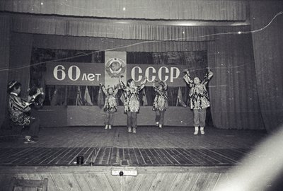 Концерт к 60-летию СССР (28).jpg