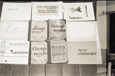 Концерт к 60-летию СССР (5).jpg