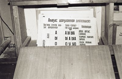 Концерт к 60-летию СССР.jpg