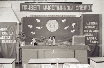 Слет пионервожатых, концерт (18).jpg