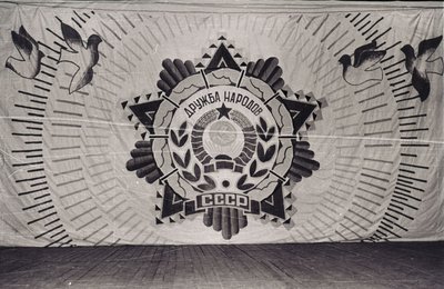 Слет пионервожатых, концерт (27).jpg