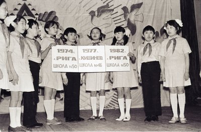 Слет пионервожатых, концерт (31).jpg