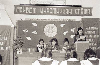 Слет пионервожатых, концерт (36).jpg