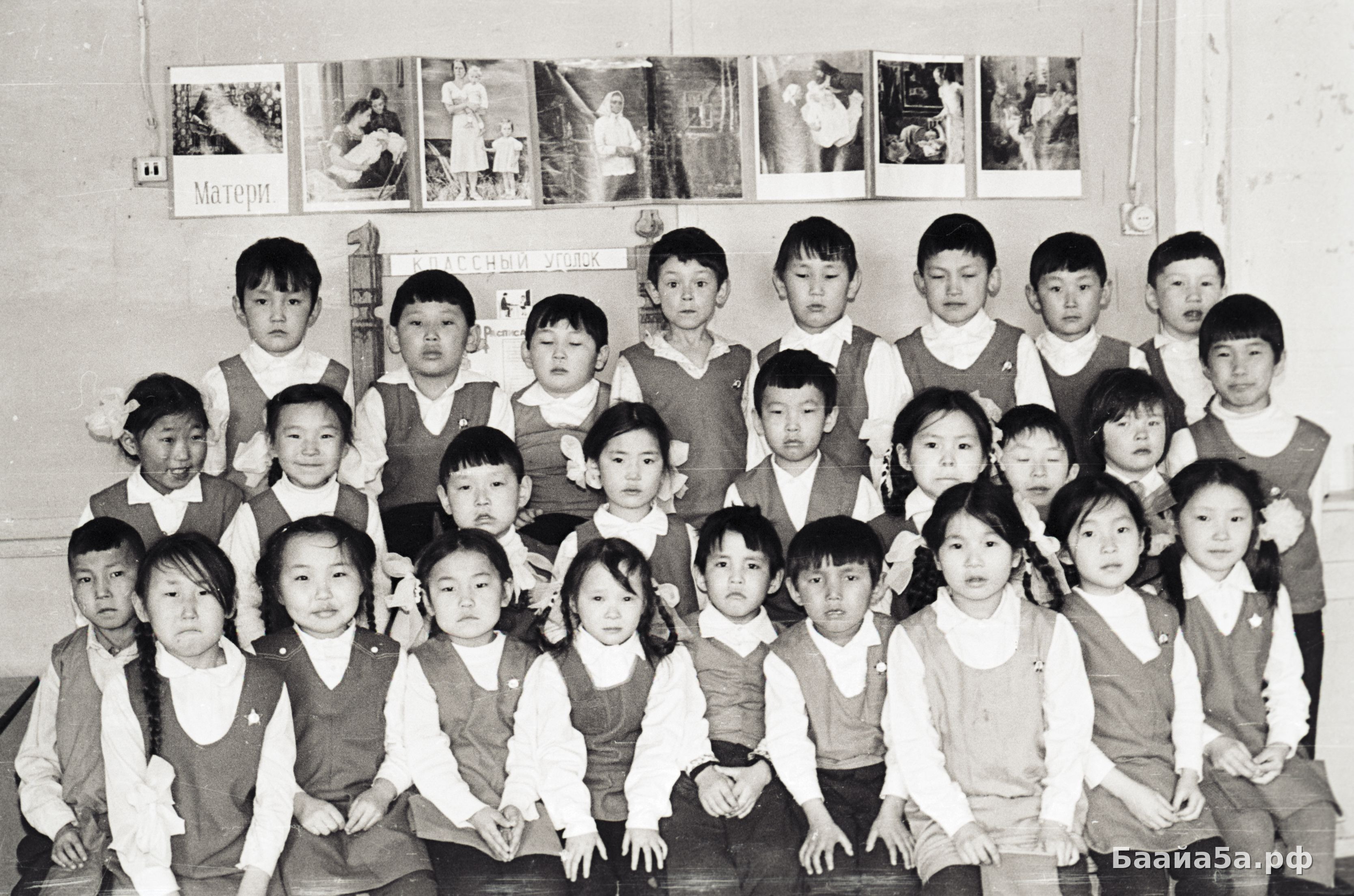 Встреча ветеранов в нач школе (25).jpg