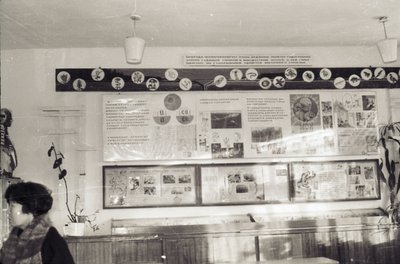 Кабинет биологии (2).jpg