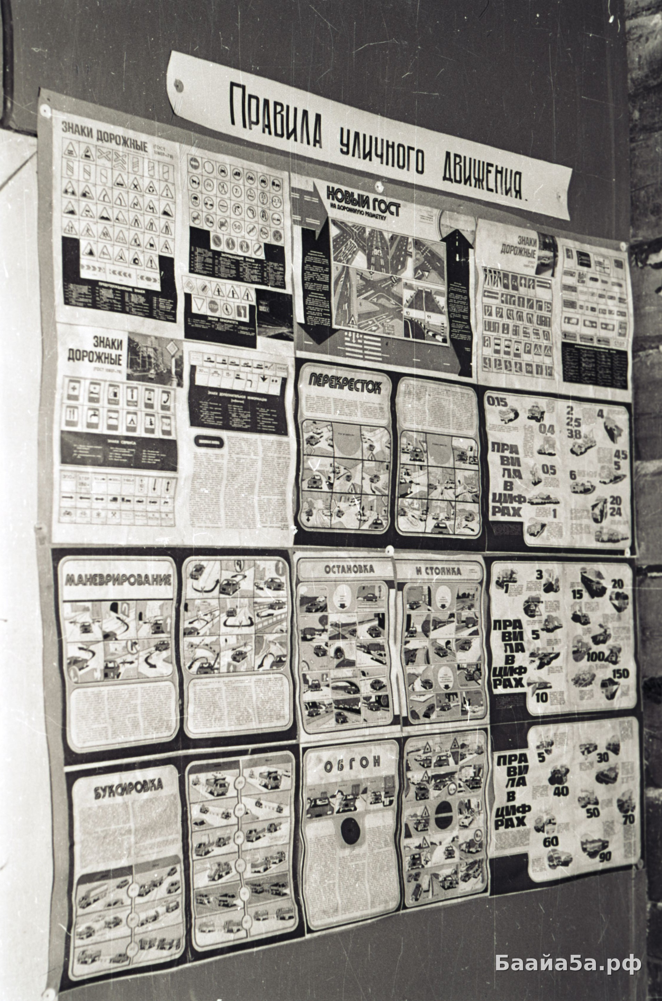 Кабинет машин (4).jpg