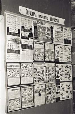 Кабинет машин (4).jpg