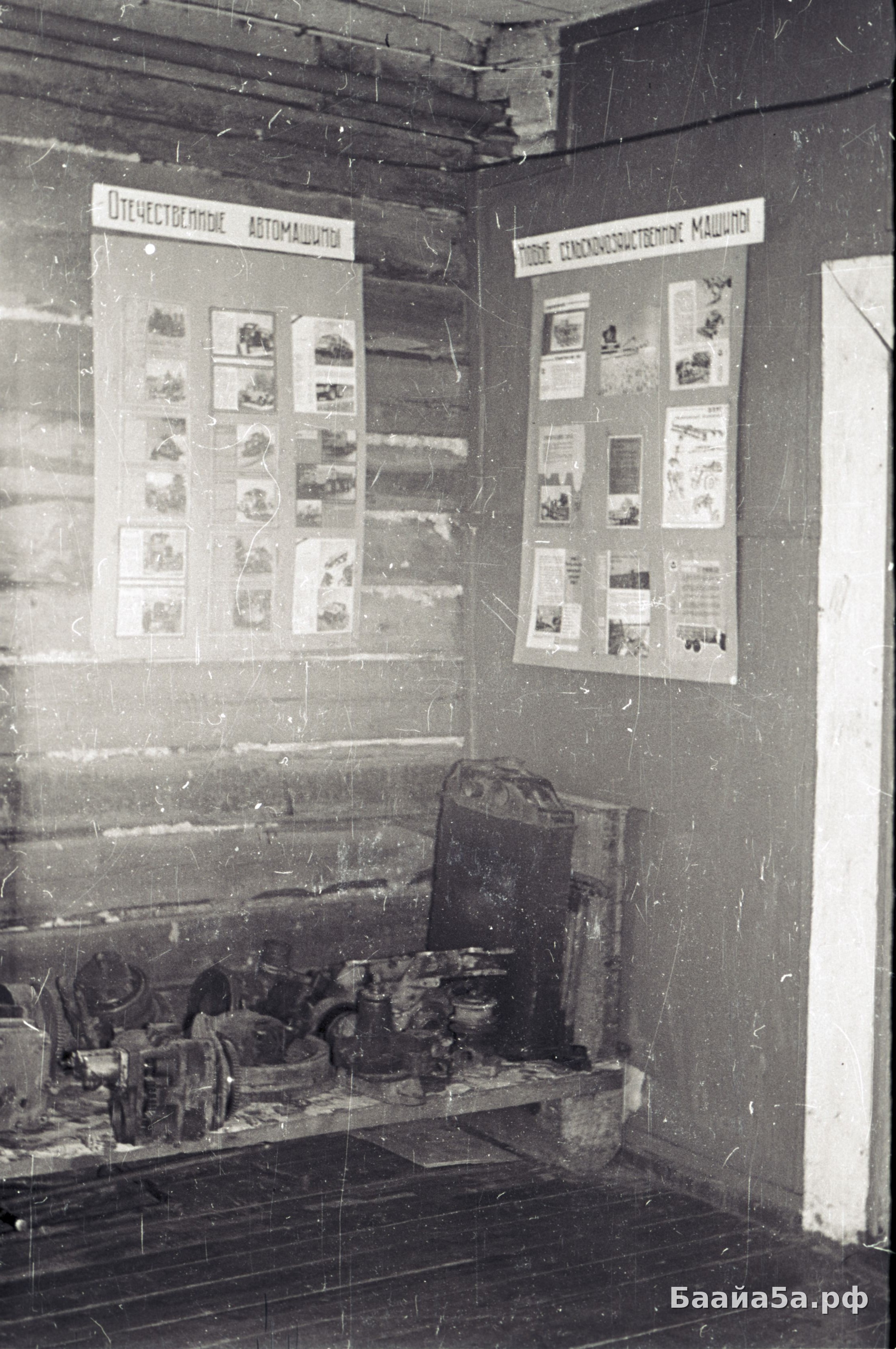 Кабинет машин (6).jpg