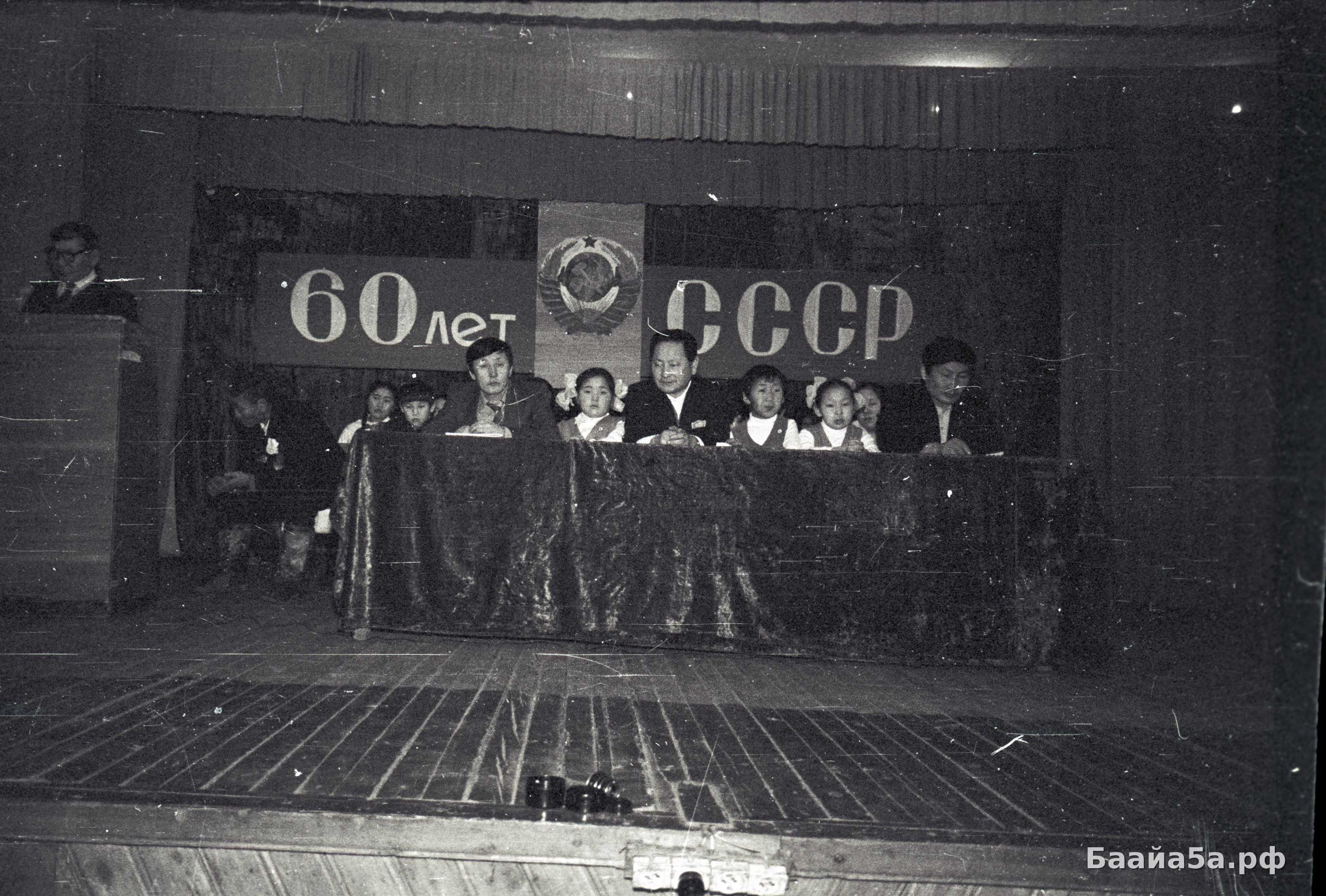 Торжественный митинг к 60-летию СССР (5).jpg